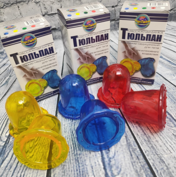 Массажная банка (Массажёр антицеллюлитный, профилактический Чудо банка) Тюльпан для интенсивного воздействия (комплект 2 шт.). Цвета МИКС